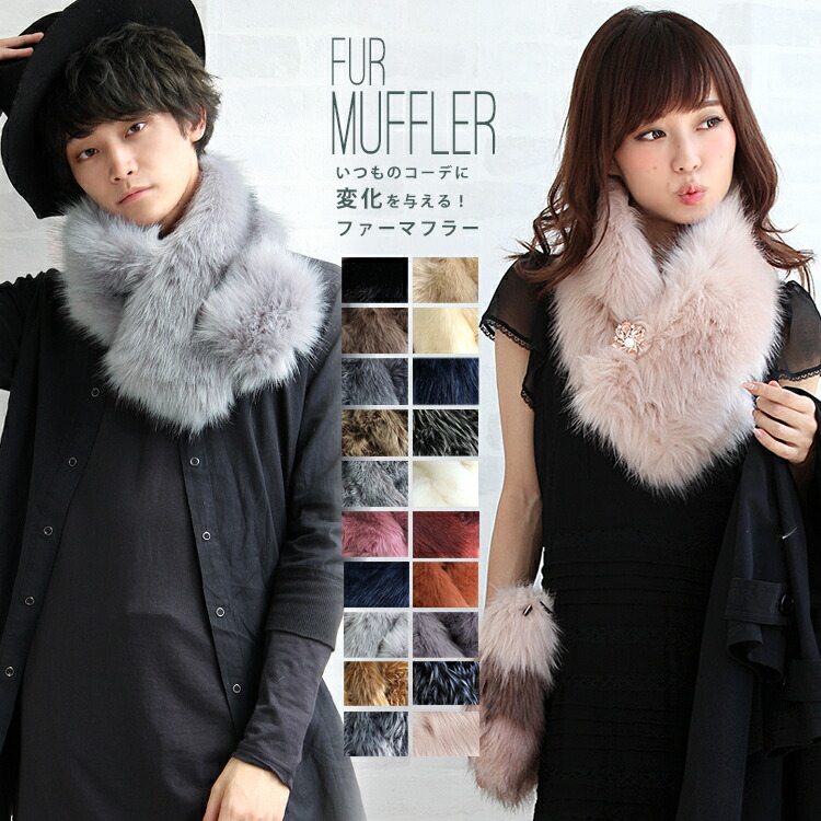 楽天市場】ティペット ファー マフラー レディース 冬 用 フェイク