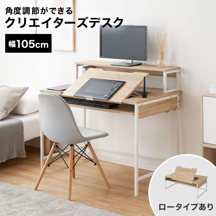 楽天市場】パソコンデスク デスク ゲーミングデスク オフィスデスク