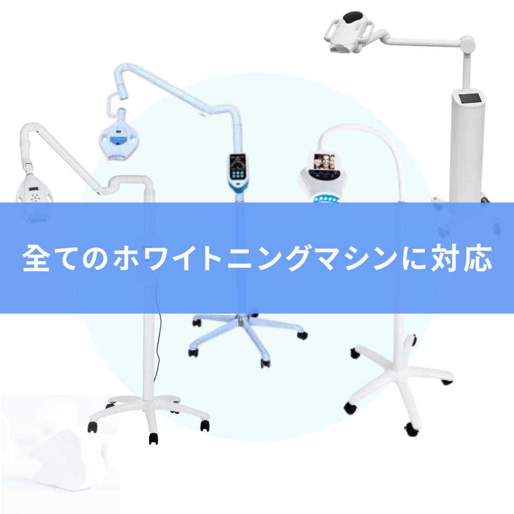 楽天市場】【50袋セット】LED専用 本格ホワイトニングジェル 【1袋 2