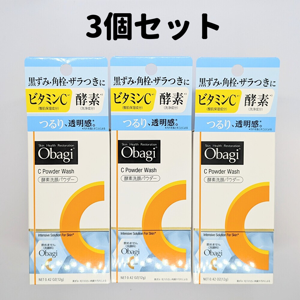 楽天市場】オバジ 酵素洗顔パウダー 酵素洗顔 パウダー Obagi 3個(0.4g