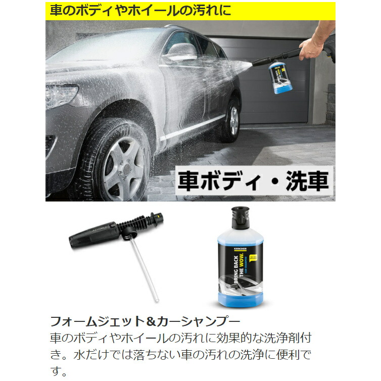楽天市場】ケルヒャー 高圧洗浄機 K2 HR VIVA ホースリール付属特別