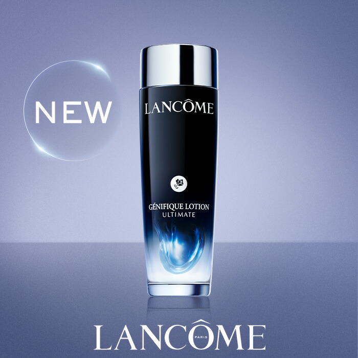 楽天市場】【公式】LANCÔME ランコム ジェニフィック アルティメ