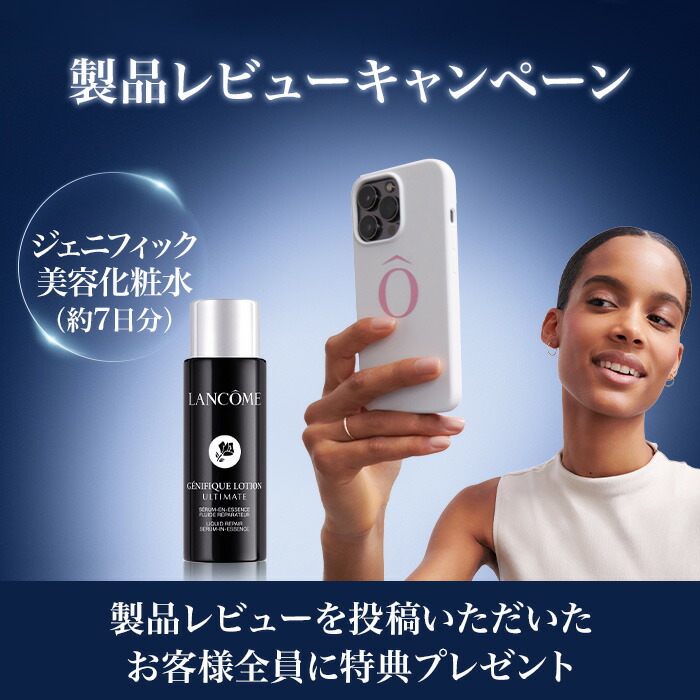 楽天市場】【公式】ジェニフィック アドバンスト ライトパール / 美容