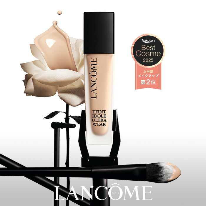 楽天市場】【公式】レネルジー M メモリーシェイプ ローション / 化粧