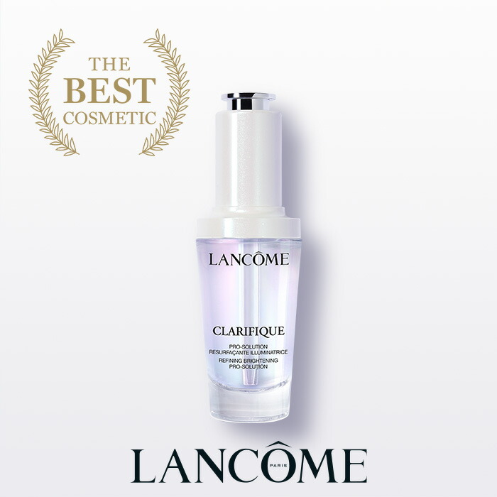 楽天市場】【公式】クラリフィック ブライトニング セラム / 30ml