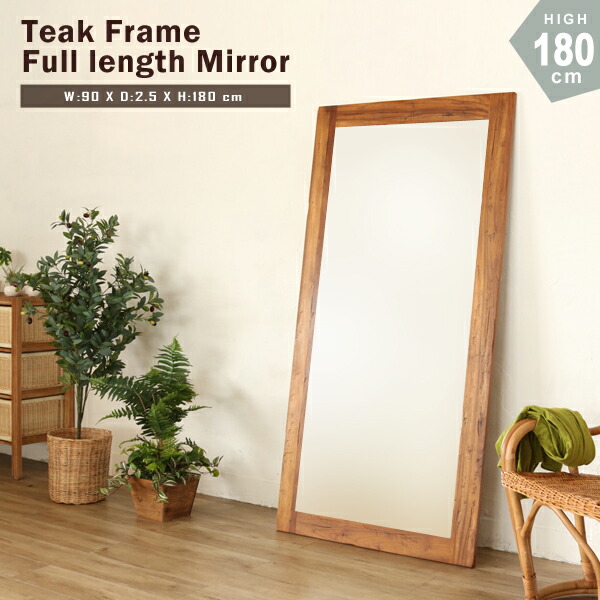 楽天市場】開梱設置無料 インダストリアル家具 鏡 大型 全身 姿見