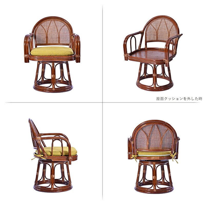 楽天市場】籐回転座椅子 籐 回転椅子 イス ラタンチェア 和 高座椅子