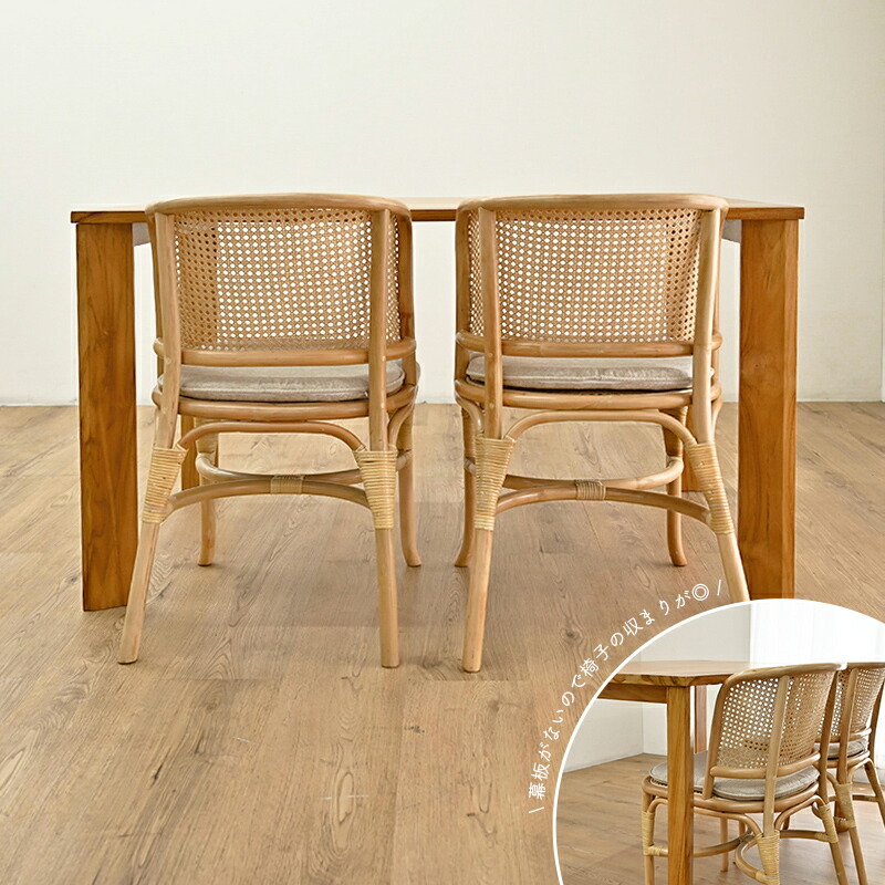 楽天市場】ダイニング5点セット ダイニングテーブル 120cm幅 木製 4人