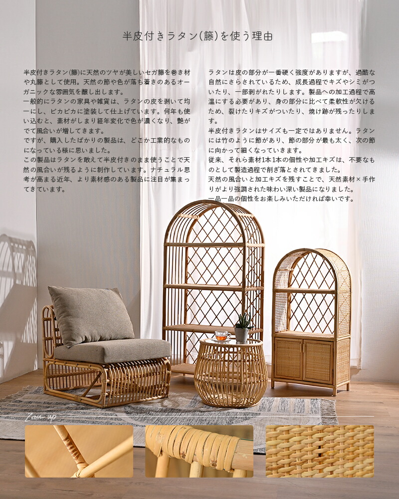 楽天市場】ラタンチェア クッション付き パーソナルチェア 椅子