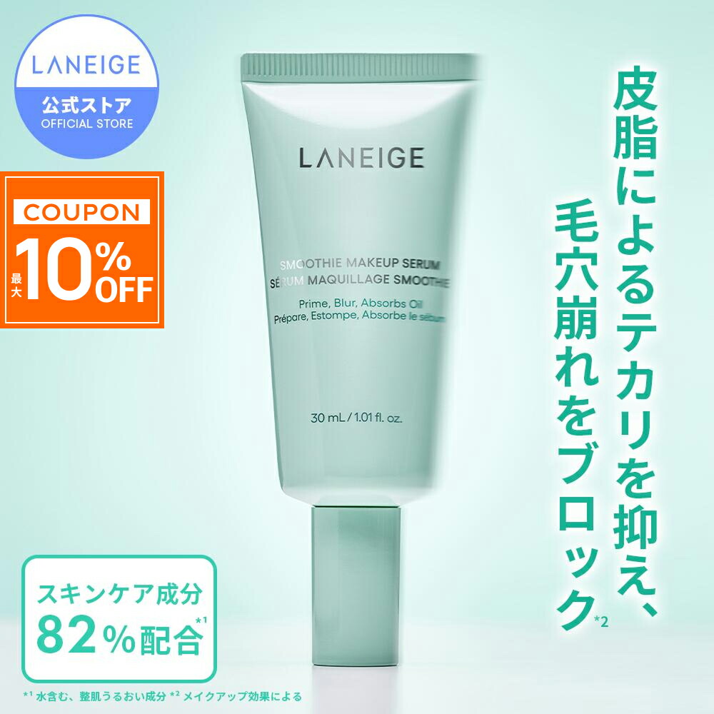 楽天市場】ジーニー インスタント ラインスムーサー 19ml 3本セット