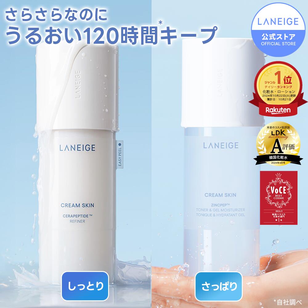 楽天市場】フロムザスキン グルタチオンコラーゲンローション 150ml