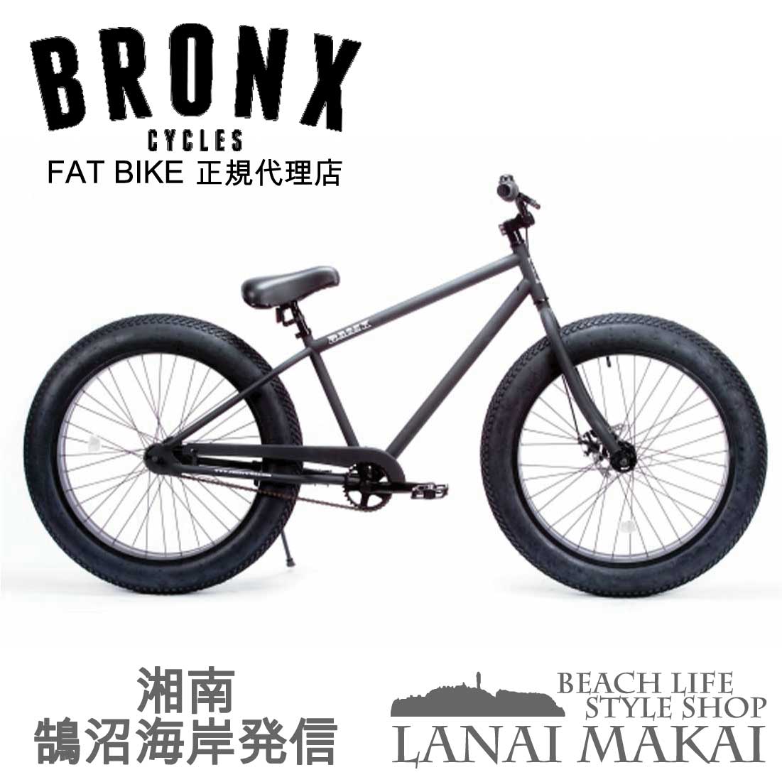 楽天市場】自転車 通販 BRONX 26BRONX-4.0 マットブラック×ブラック