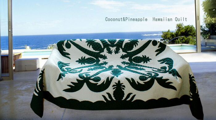 楽天市場】ハワイアンキルトベッドカバー 完成品 ハワイアンキルト