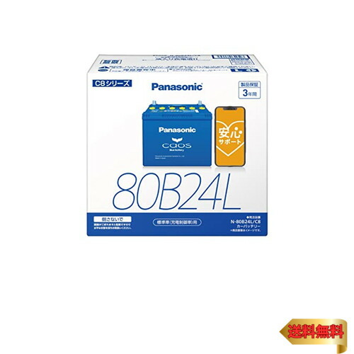 楽天市場】80b24l カオス 回収の通販