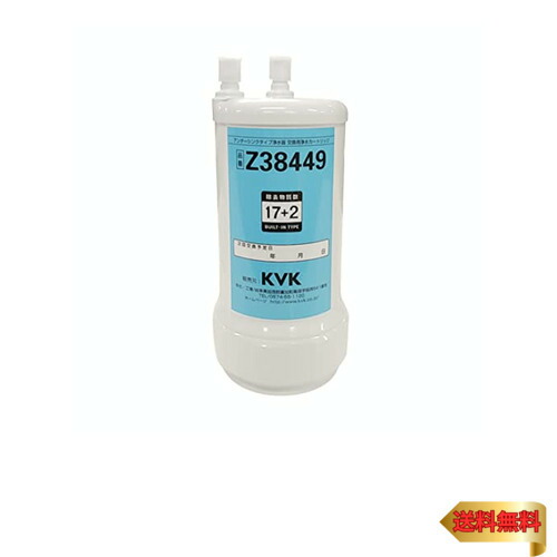 楽天市場】kvk カートリッジ z38449の通販