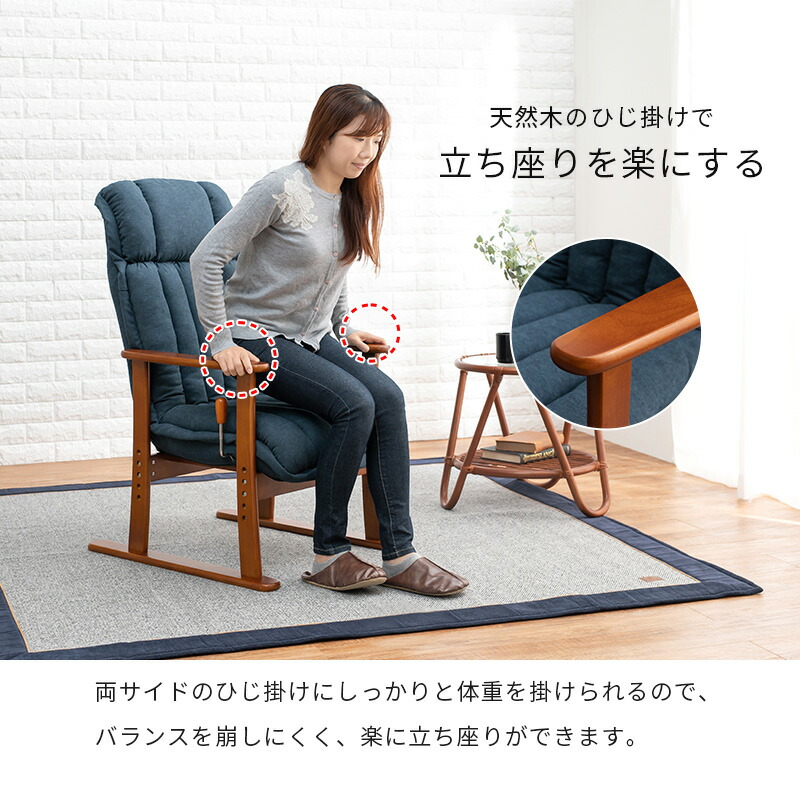 楽天市場】ヘッドレスト付き高座椅子(座椅子 高座椅子 リクライニング