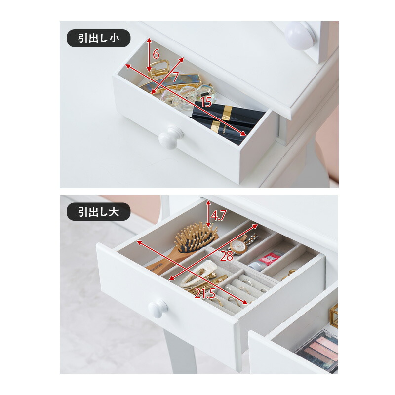 楽天市場】【8%クーポン配布中☆3/1(日)限定】女優ドレッサー スツール