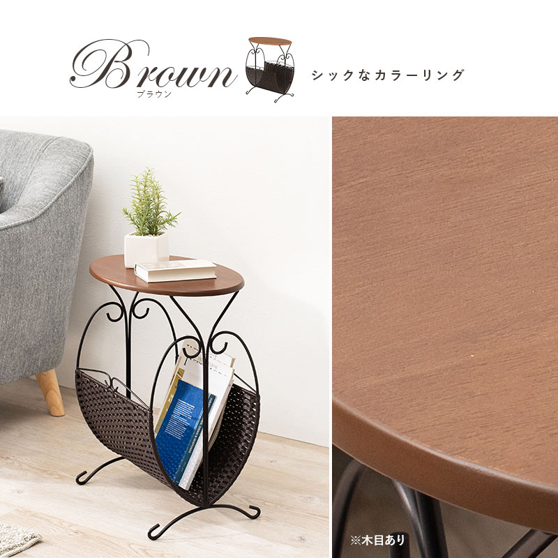 楽天市場】マガジンラック おしゃれ エレガントマガジンラック