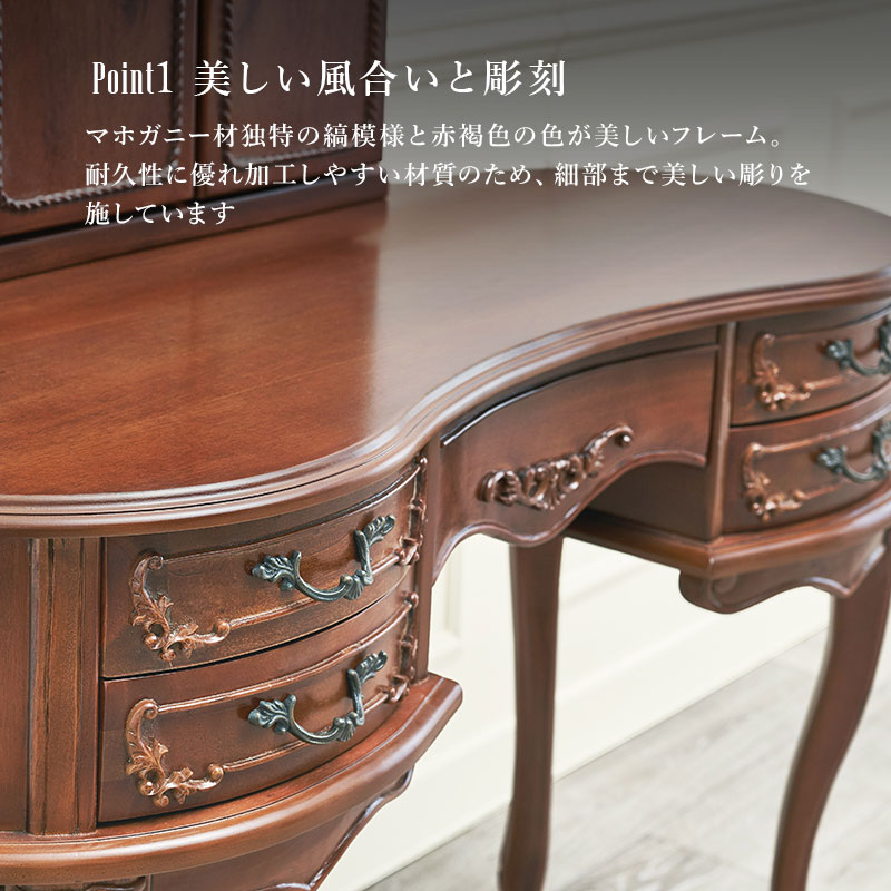 楽天市場】アンティーク風 猫脚ドレッサー 三面鏡 幅115cm【Kitty