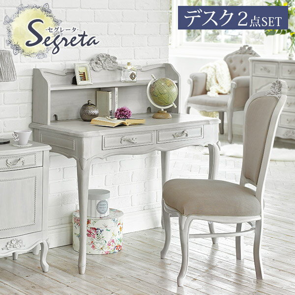 アンティーク ホワイト パソコンデスク」の人気商品一覧 | 安い商品を