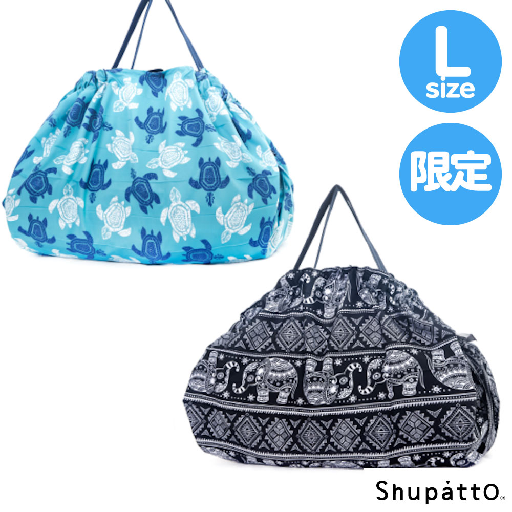 楽天市場】限定 Shupatto(シュパット) バティック コンパクトバッグ L