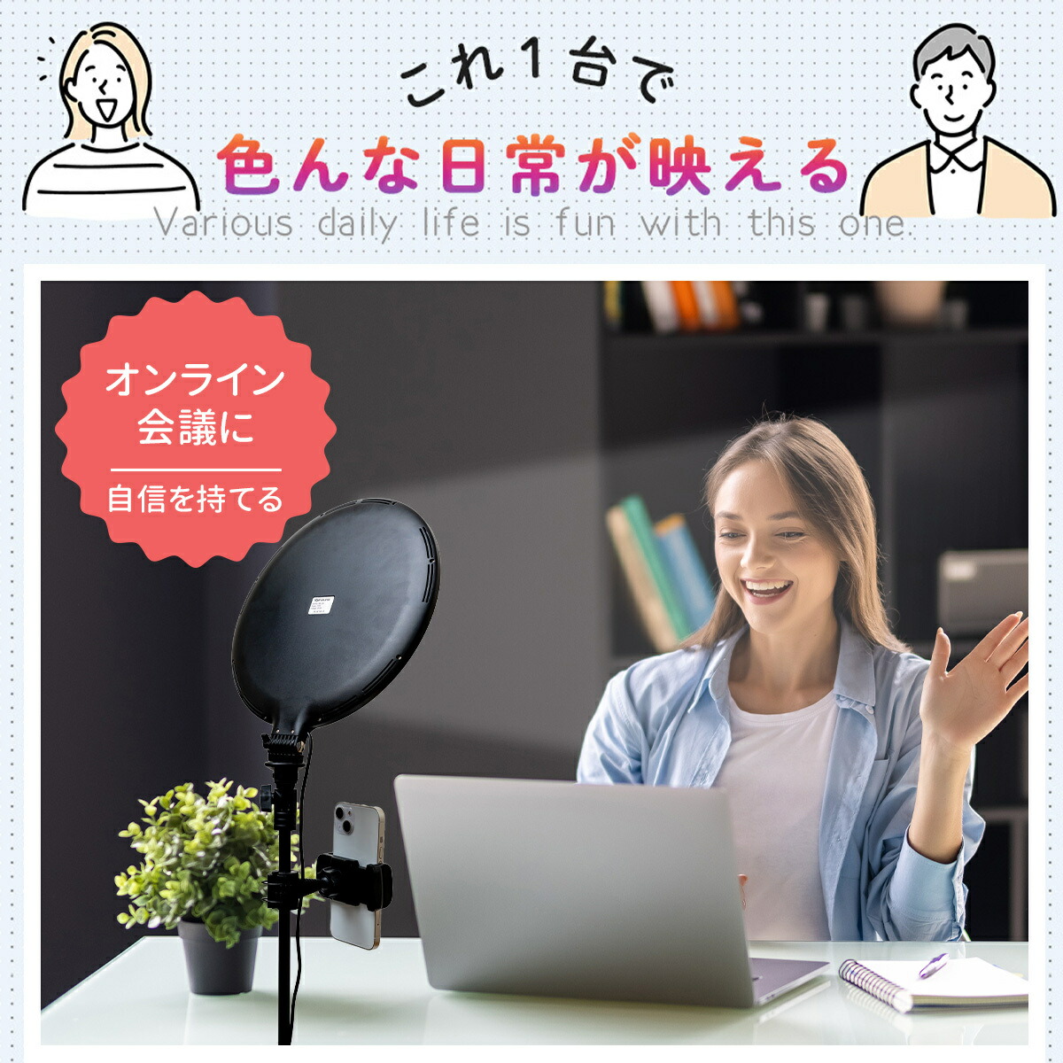 楽天市場】【楽天ランキング1位】 全面LED リングライト 三脚 スマホ