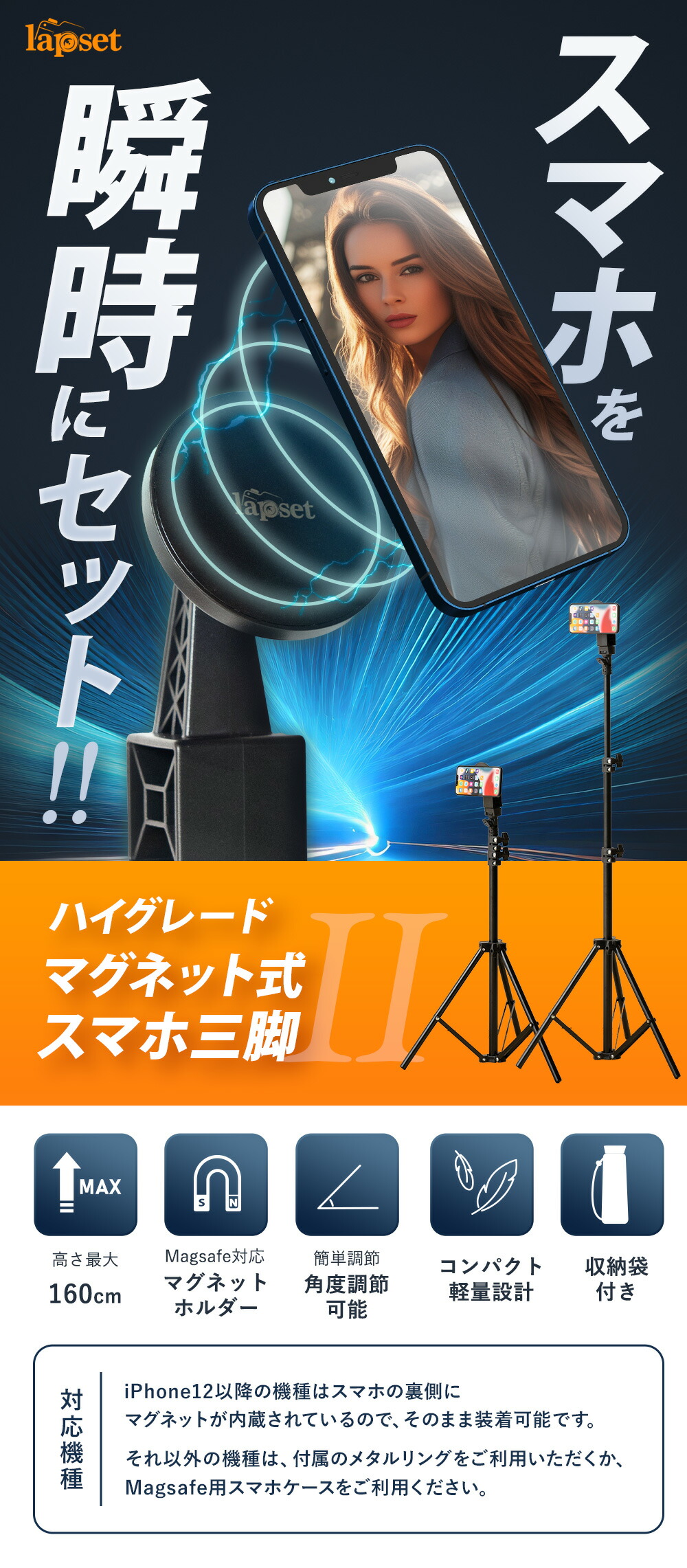 楽天市場】【楽天ランキング1位獲得】ハイグレードマグネット式スマホ