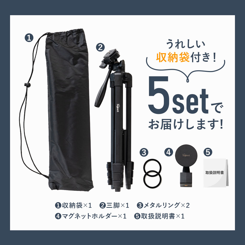 楽天市場】【楽天ランキング1位】 プレミアムマグハンドル 三脚 スマホ