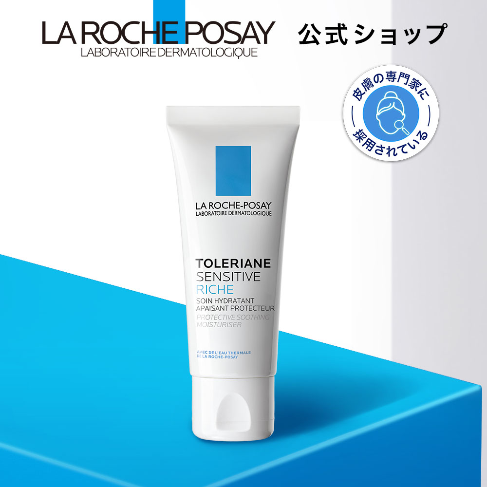 楽天市場】【公式】トレリアン センシティブ リッチ ［ 無香料