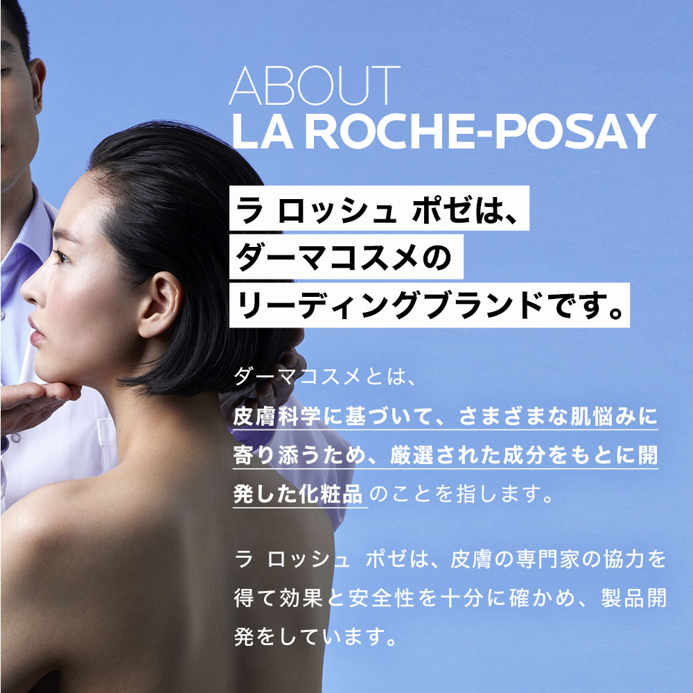 楽天市場】【公式】トレリアン 薬用モイスチャーローション ［ 化粧水