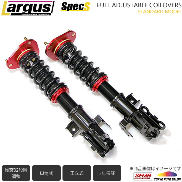 楽天市場】プレマシー 車高調の通販