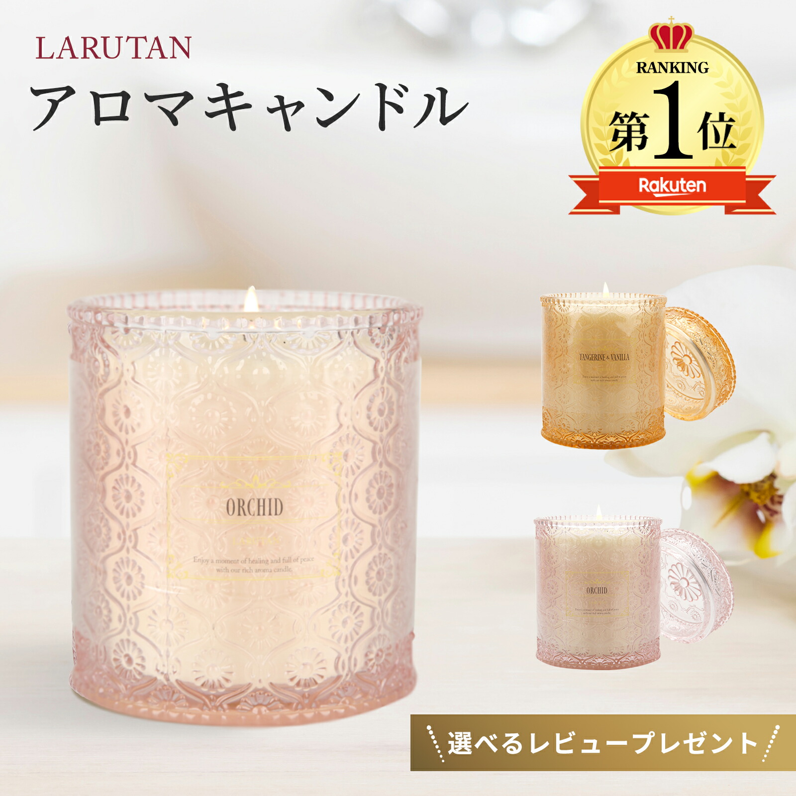 12個】ランコム アプソリュ キャンドル 75g 12個】ランコム アプソリュ