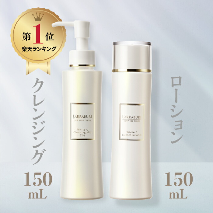 Culubell クレンジング 美容液セット クレンジング・メイク落とし