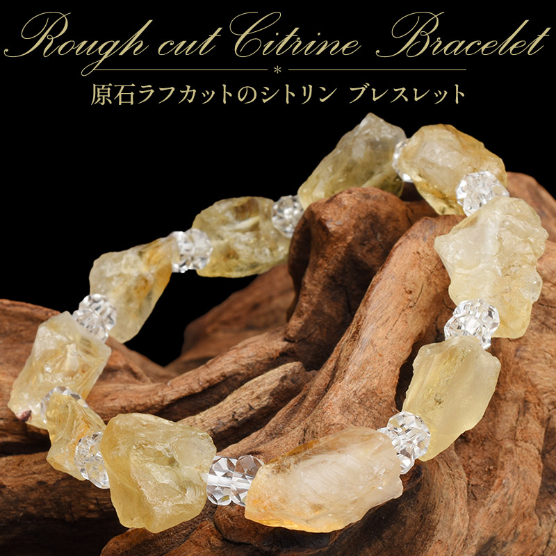 楽天市場】幸運の石・太陽のエネルギー まるで氷砂糖のようなキラキラ