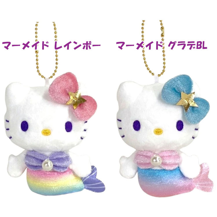 楽天市場】ハローキティ マスコットコレクション 50th アニバーサリー