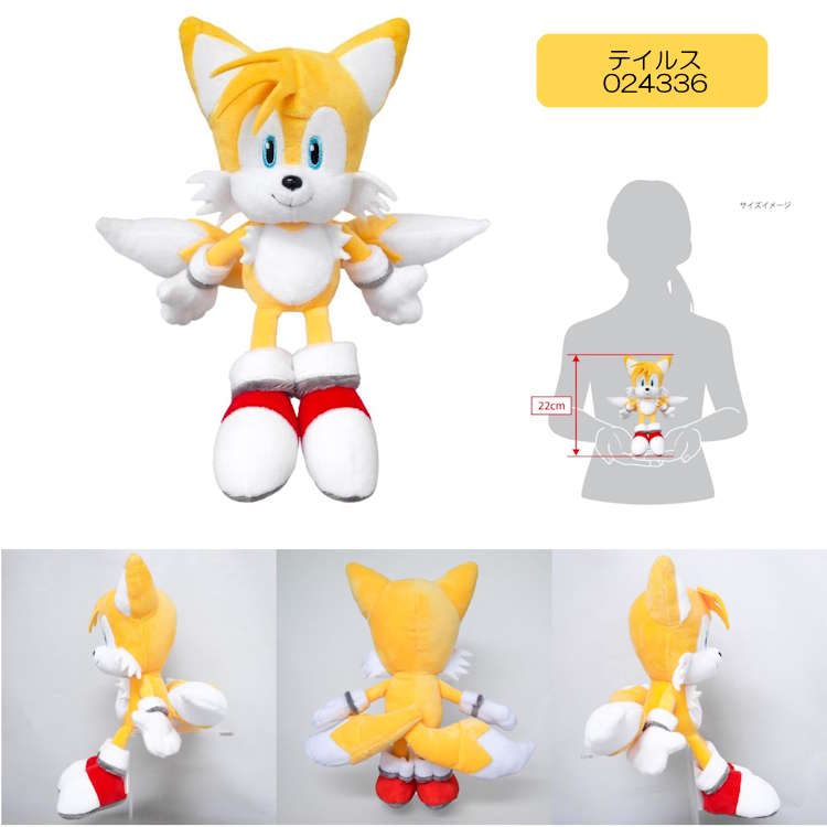 楽天市場】ソニック・ザ・ヘッジホッグ ぬいぐるみ S ALL STAR
