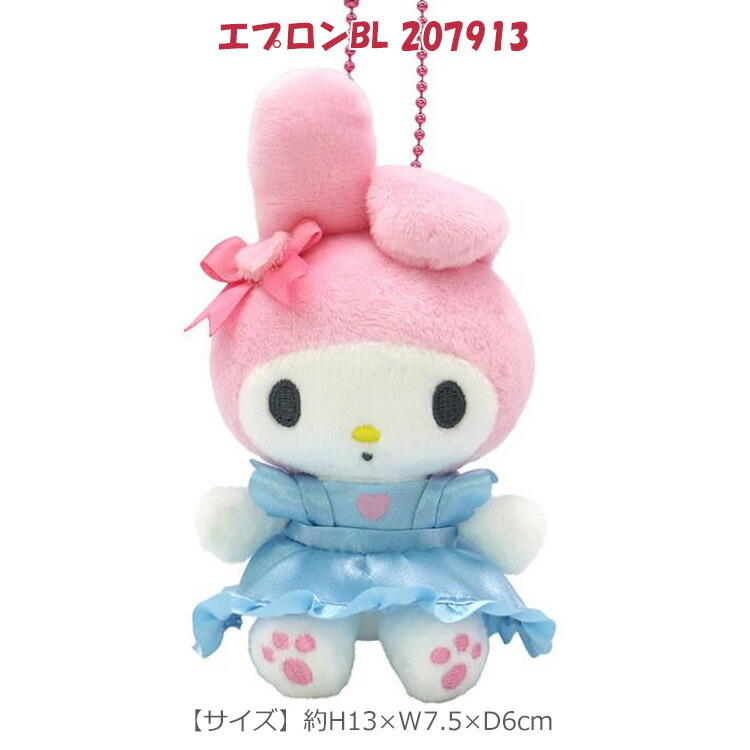 楽天市場】マイメロディ マスコットコレクション 50th 50周年記念