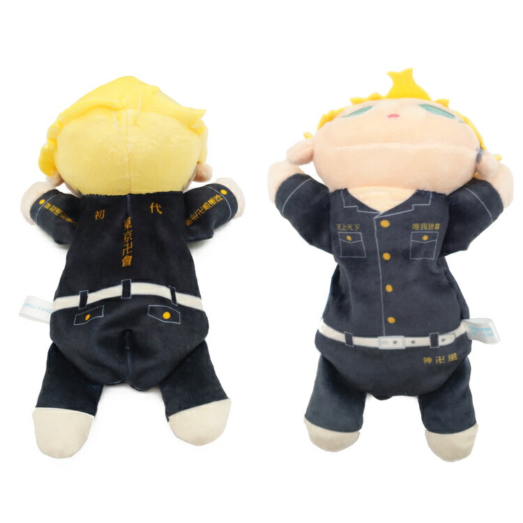 楽天市場】東京リベンジャーズ 2615 ぬいぐるみ 松野千冬 ふわとろりー