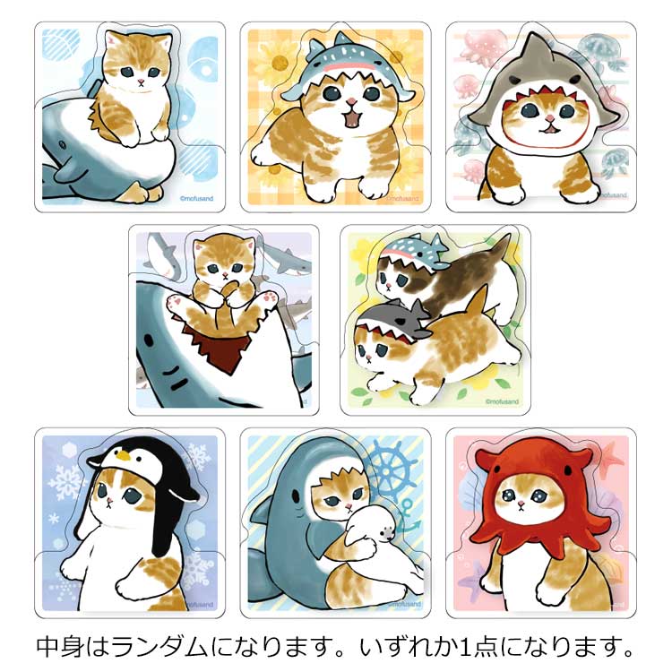 楽天市場】【中身はランダム】 mofusand アクリルクリップコレクション