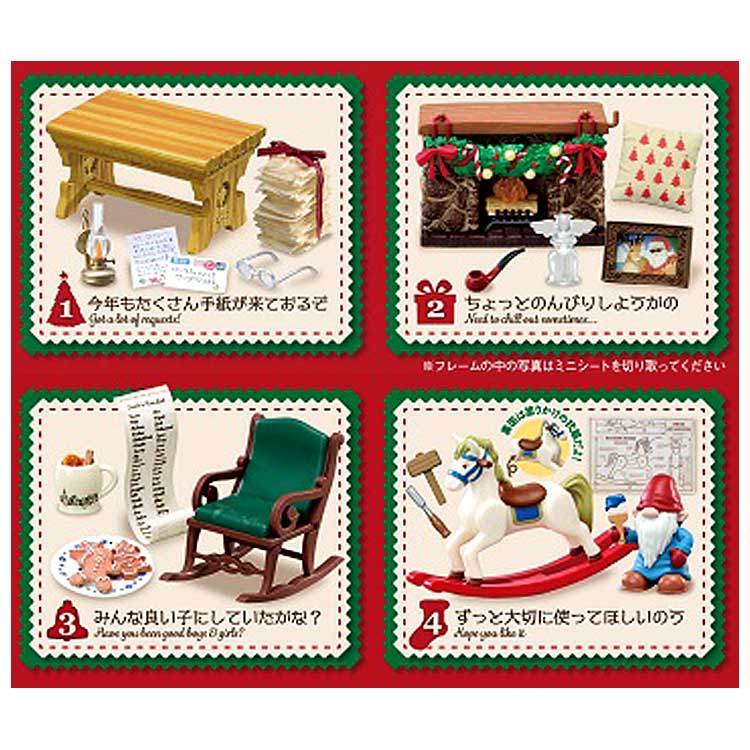楽天市場】1BOX 8個入り ぷちサンプル サンタさんのおうち リーメント