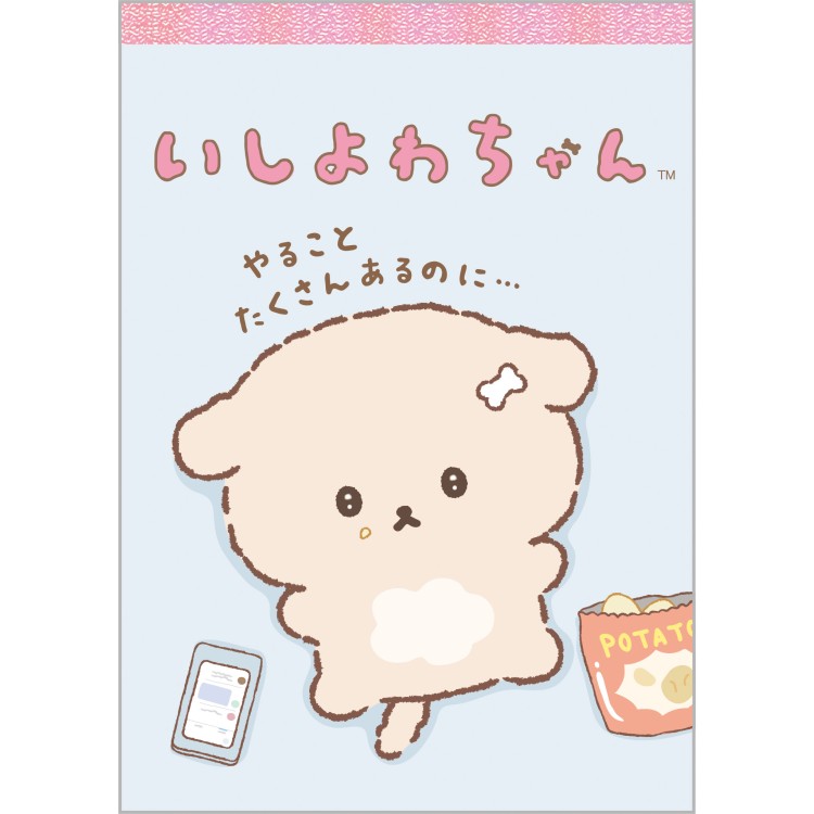 楽天市場】メモ帳（ブランドサンエックス）の通販