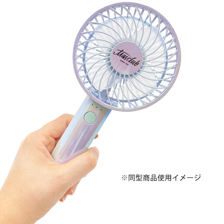 楽天市場】MASCLUB KSG-06 ハンディファン オーロラホワイト 携帯