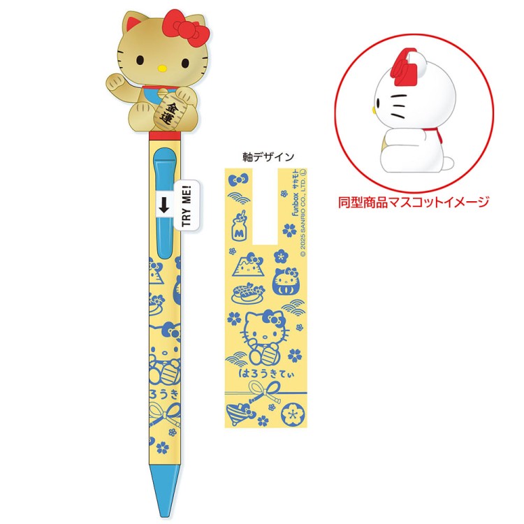 楽天市場】ハローキティ 招き猫アクションペン 金 ボールペン インク