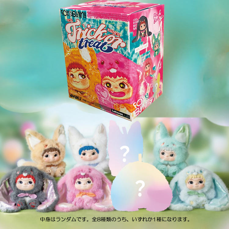 楽天市場】【中身はランダム】 ワクク FOX&BUNNY ストラップ付