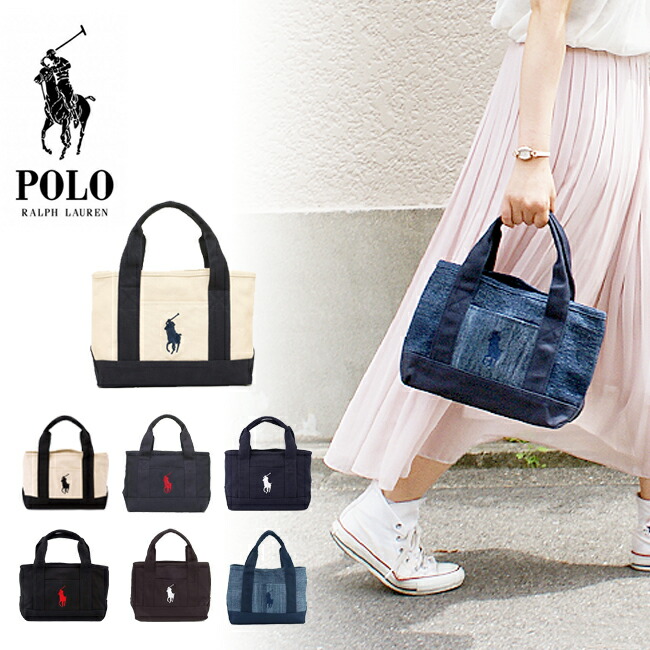 楽天市場】【POLO RALPH LAUREN】ポロラルフローレン SCHOOL TOTE
