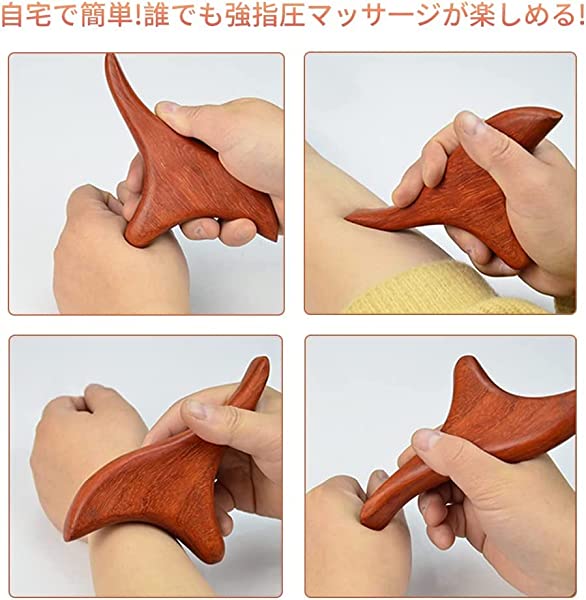 楽天市場】ツボ押し棒 天然木 押しやすく 絶妙な形 足ツボ 肩 首 背中