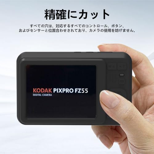 楽天市場】Kodak PIXPRO FZ55 対応 シリコンカバーKodak PIXPRO FZ55