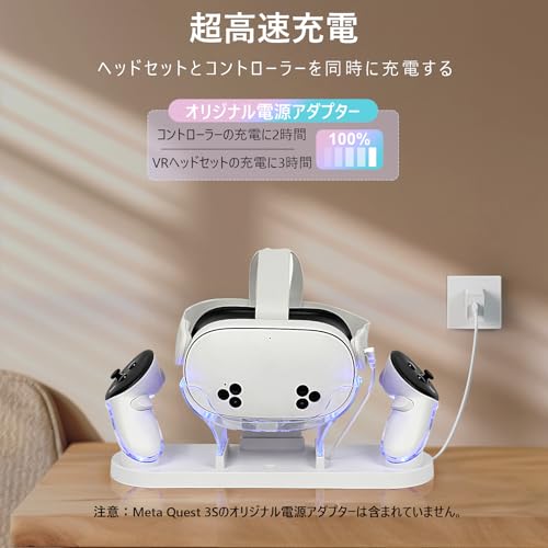 楽天市場】Meta Quest 3S / 3 対応 充電ドック メタクエスト3S / 3