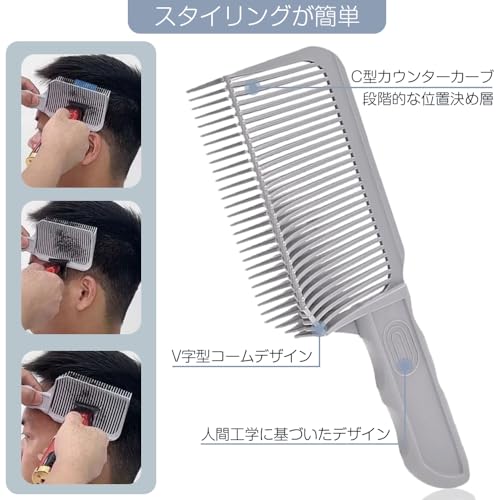 楽天市場】ヘアカットベルト 理容フェードコーム ヘアカット2点セット