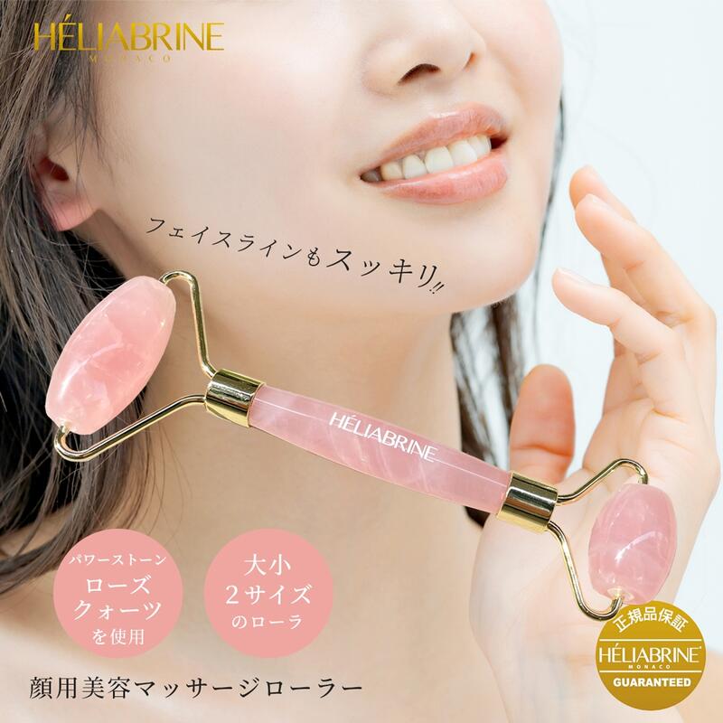 楽天市場】【正規品 公認店】 エリアブリン 顔用美容マッサージ